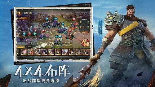 少年三国志零手游