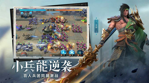 少年三国志零手游