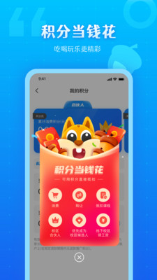 松鼠教育2022版最新下载