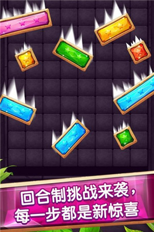 快快消星星红包版