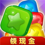 快快消星星红包版