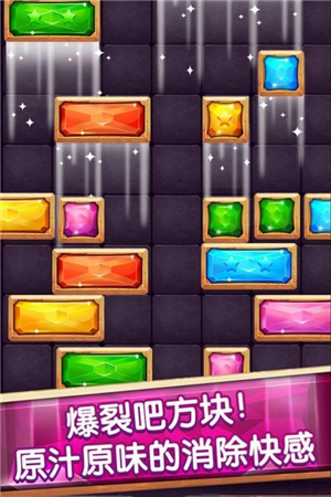 快快消星星红包版