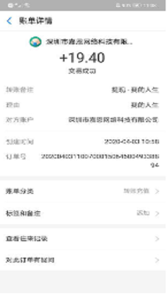 我的人生免费版