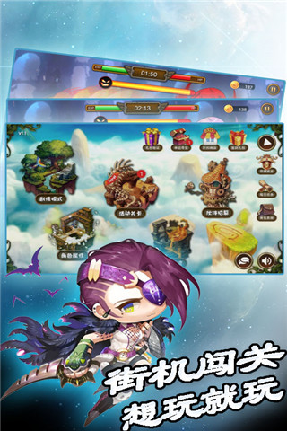 剑客联盟手机版
