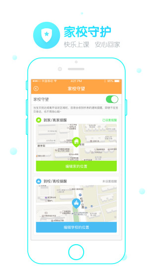 小奇萌宠社区安卓版下载安装