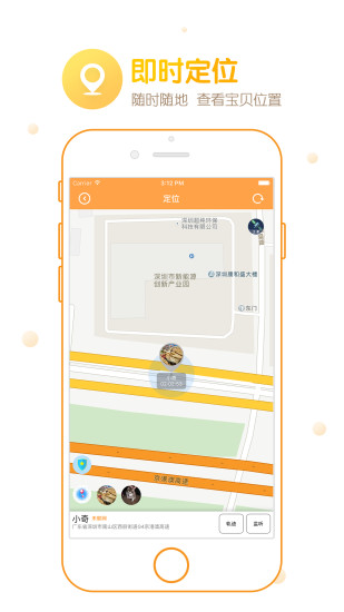 小奇萌宠社区安卓版下载安装