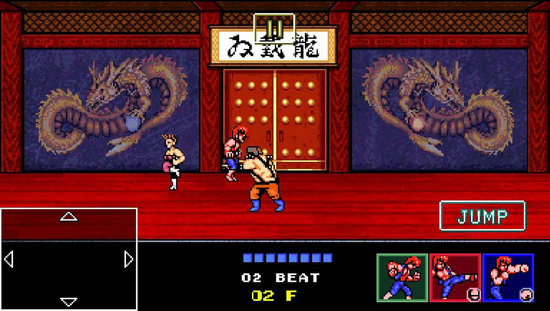 双截龙4无敌版