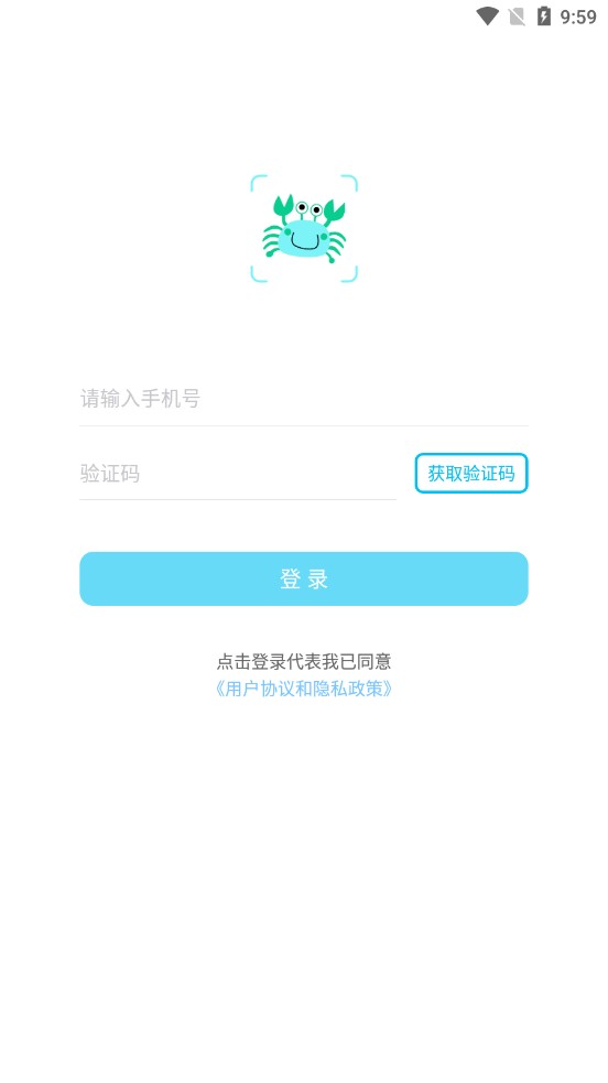 看鱼拍照识鱼最新版下载