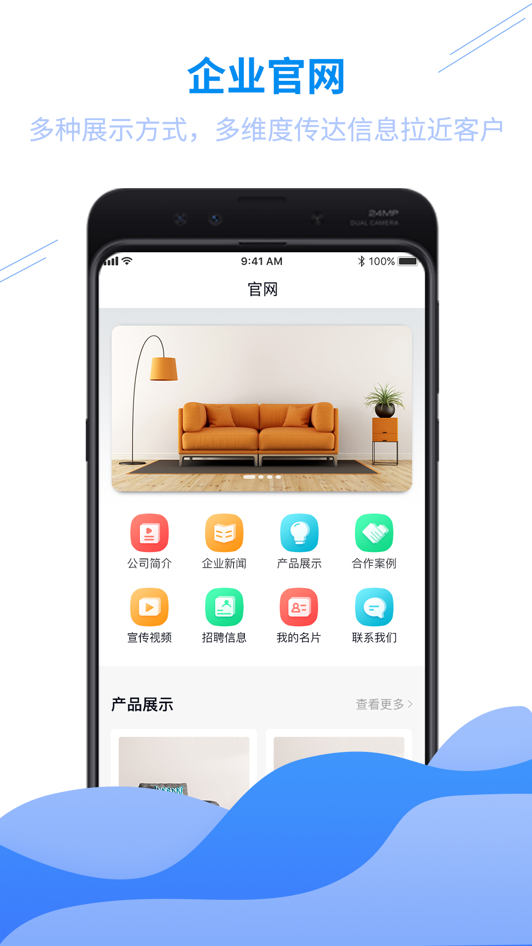 超A名片最新版本下载