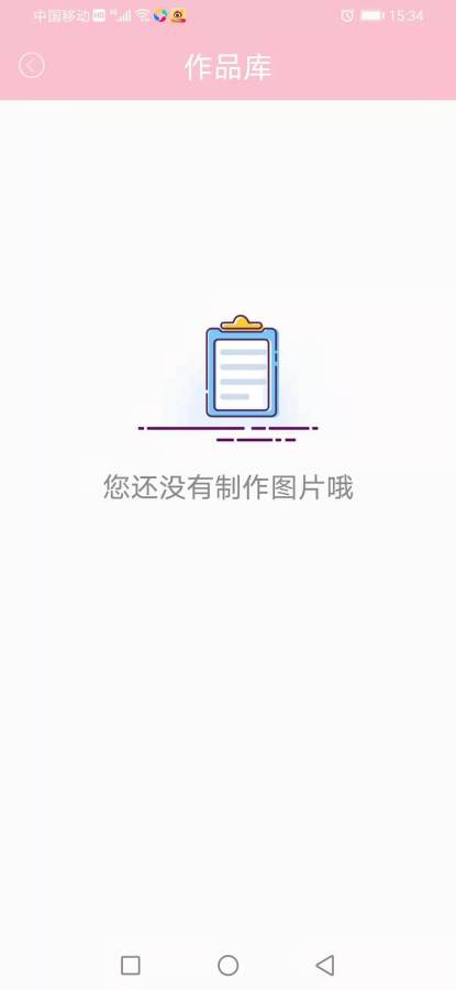公主相机2022最新下载