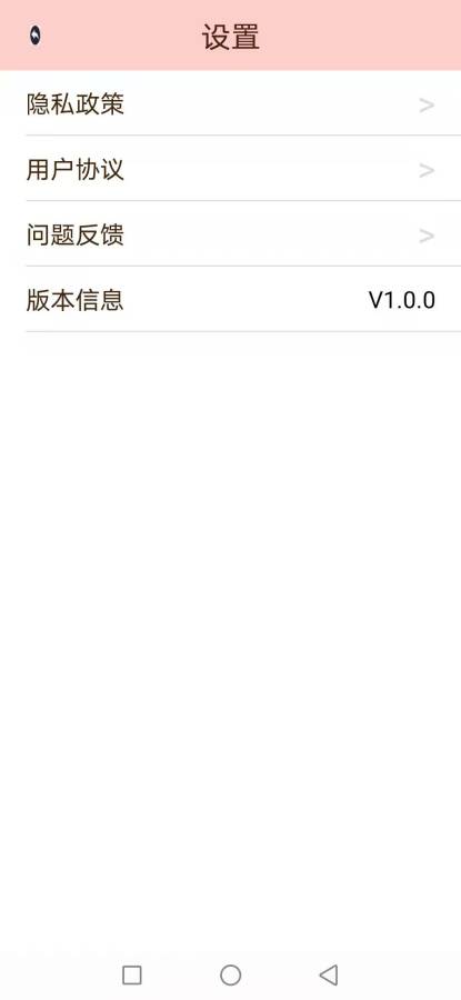 公主相机2022最新下载