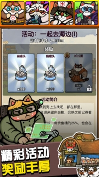 生化大作战中文版