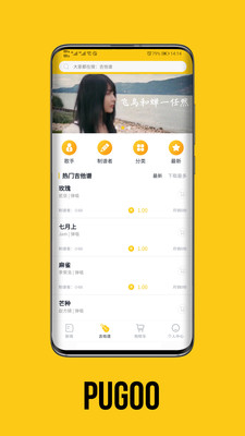 谱狗乐谱大全2022最新版下载