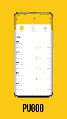 谱狗乐谱大全2022最新版下载