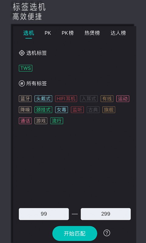 烧音象煲机最新安卓版本2022