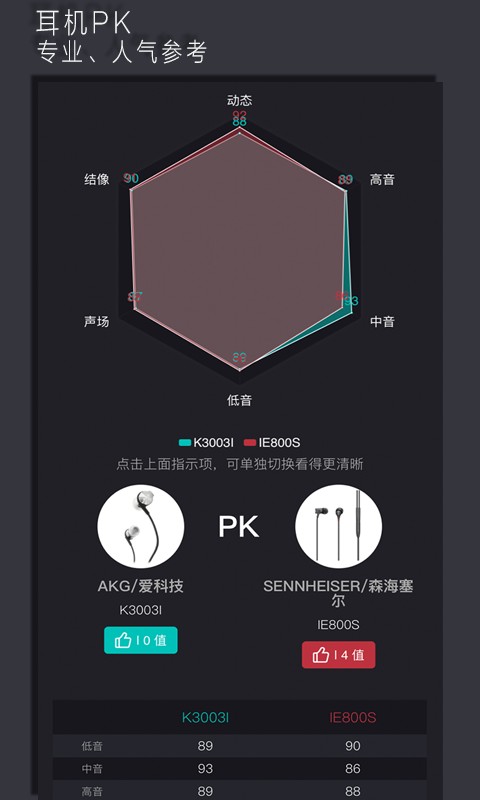 烧音象煲机最新安卓版本2022