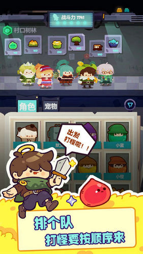 妙奇星球手游