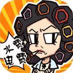 我房子特多免费版