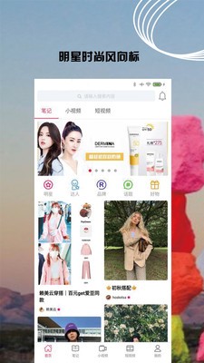 小时尚时尚穿搭最新下载2022