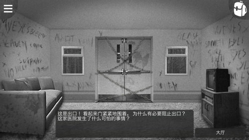 黑暗森林游戏