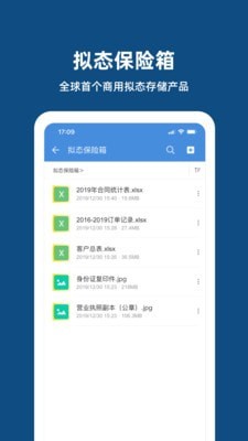 燕麦云5.1最新版