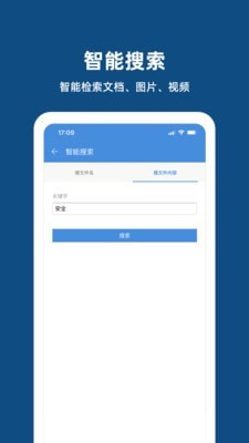 燕麦云5.1最新版