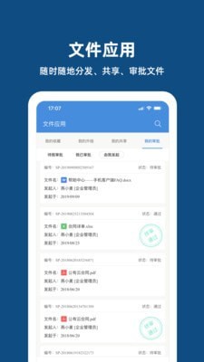燕麦云5.1最新版