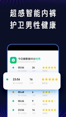 超能感知新版最新安卓2022下载安装