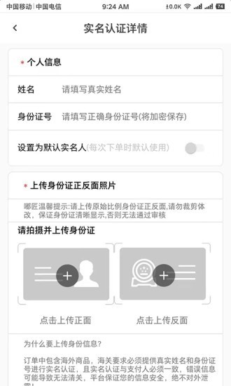 嘟匠家装服务安卓最新下载安装