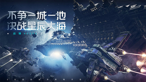 雷霆远征手游
