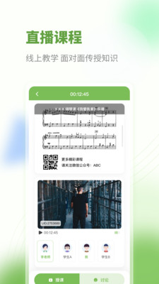 艺学荟艺术培训最新安卓版本2022