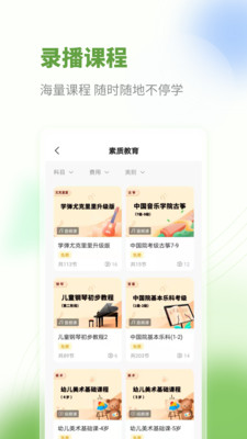 艺学荟艺术培训最新安卓版本2022