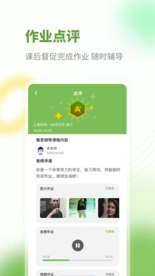艺学荟艺术培训最新安卓版本2022