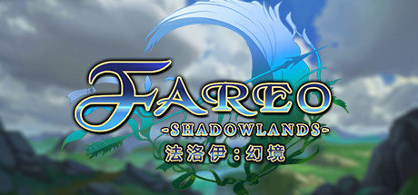法洛伊幻境汉化版