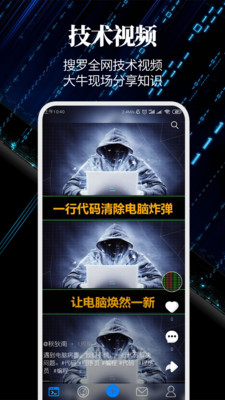懂代码知识分享最新版本安卓下载