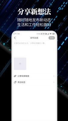 懂代码知识分享最新版本安卓下载