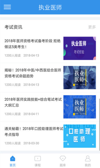 环球卓越安卓2022下载安装