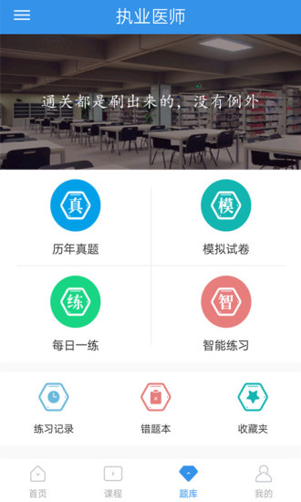 环球卓越安卓2022下载安装