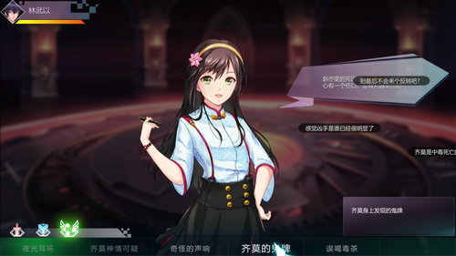 十二刻度的月计时手机版