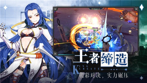 死神法则官网版