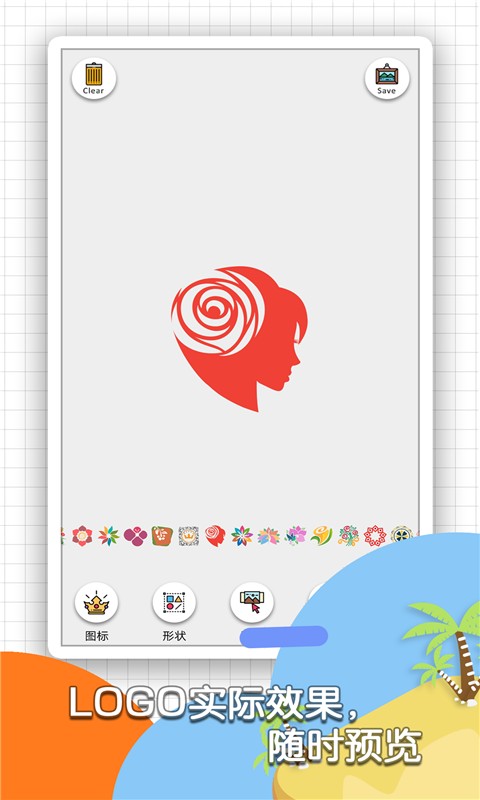 兔小小logo设计最新版本安卓下载