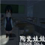 陶瓷娃娃中文版