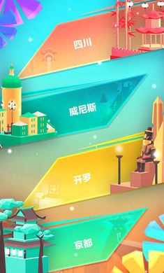 彩色滑板冲浪游戏
