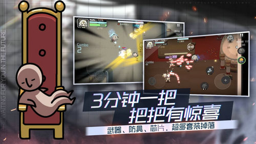 映月城与电子姬游戏
