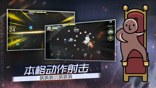 映月城与电子姬游戏