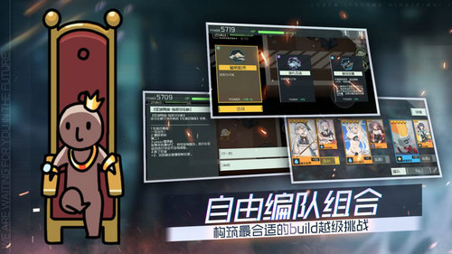 映月城与电子姬游戏