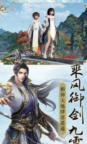 玄天九诀最新版