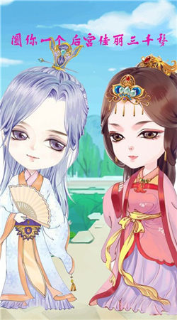 我的极品后宫最新版