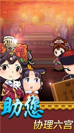 我的极品后宫最新版