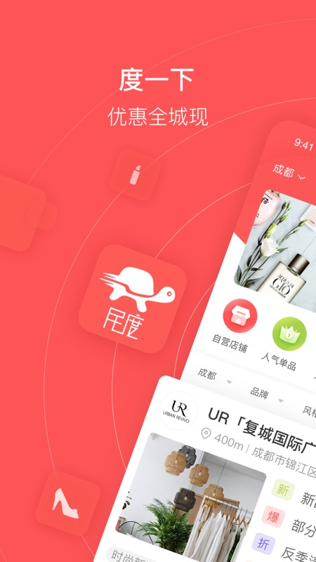 民度引流推广2022下载安装